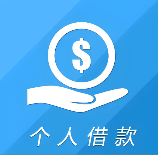 武汉空放贷款网